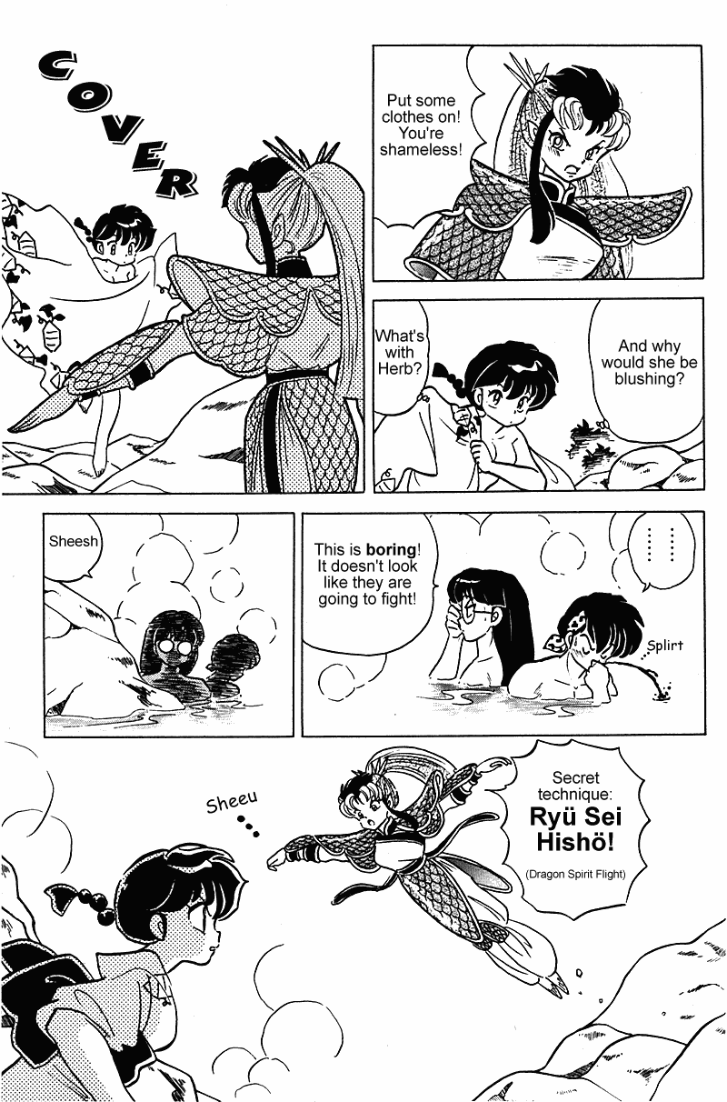 Ranma 1/2 Chapter 249 10